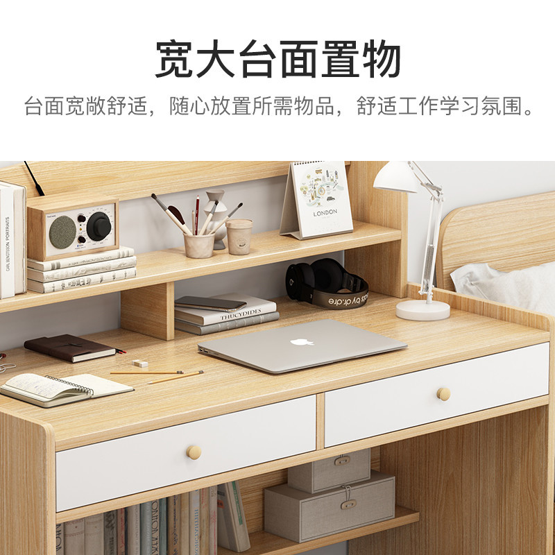 书桌书架组合简约家用电脑台式桌学习桌中小学生卧室写字桌办公桌