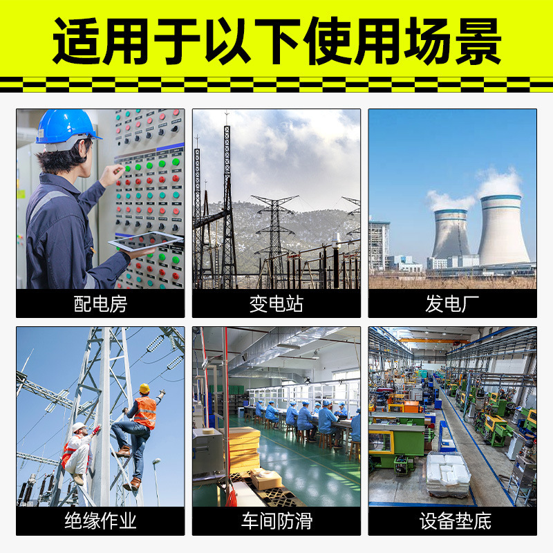 匹牧 PM-JYJD-0029 绝缘胶垫 绿色平面3mm(1.2米*5米) 耐电压6KV 单位:件