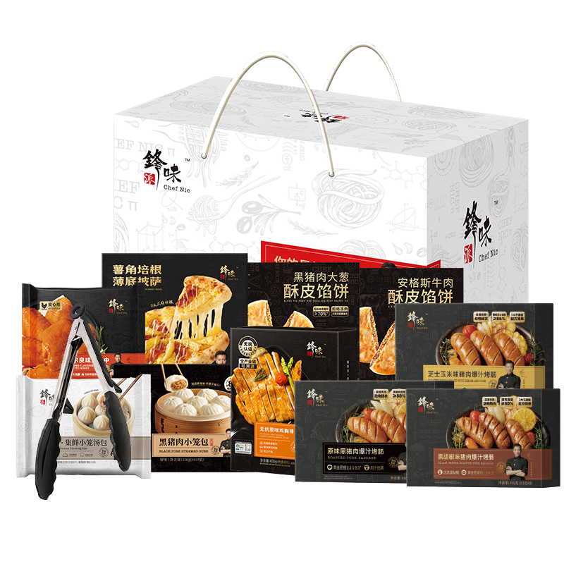 锋味派低温全家福498型-小笼包+烤肠等共3220g/盒