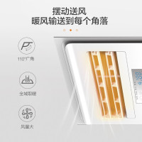 奥普潮款浴霸 S126(一厨两卫套餐A): S126+S126+5020AK长灯