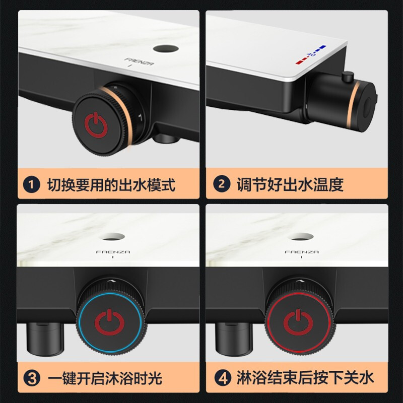 法恩莎卫浴智能恒温黑色花洒套装岩板置物龙头增压控温大顶喷淋浴