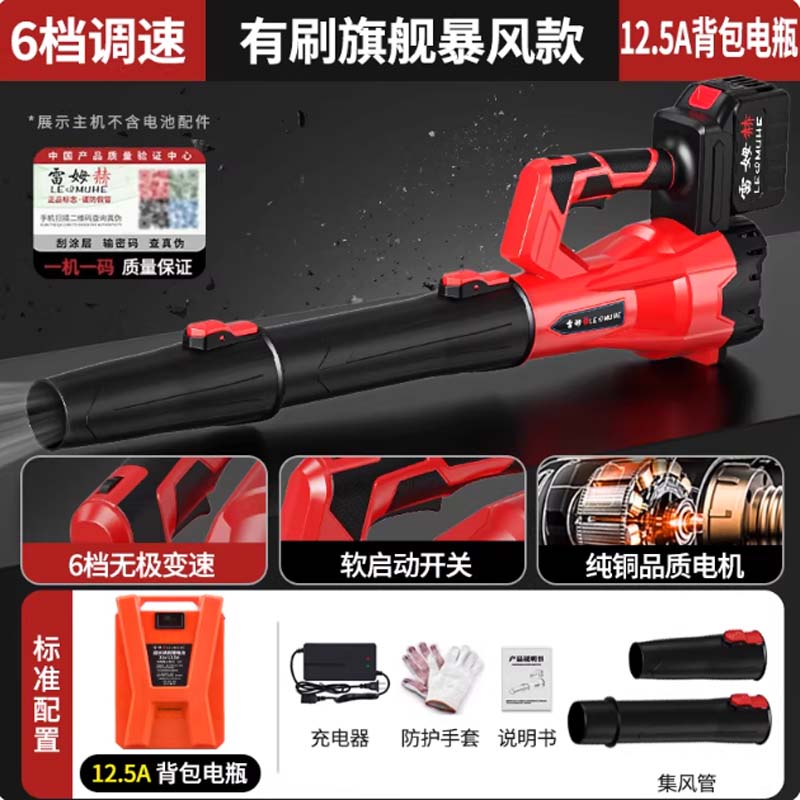 锂电吹风机 28级有刷大风力[12.5A背负式电瓶]+背包高清大图