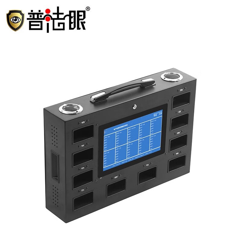 普法眼 HT600 10英寸视频记录仪数据采集站 便携式自动采集充电 10口数据接口 32T硬盘