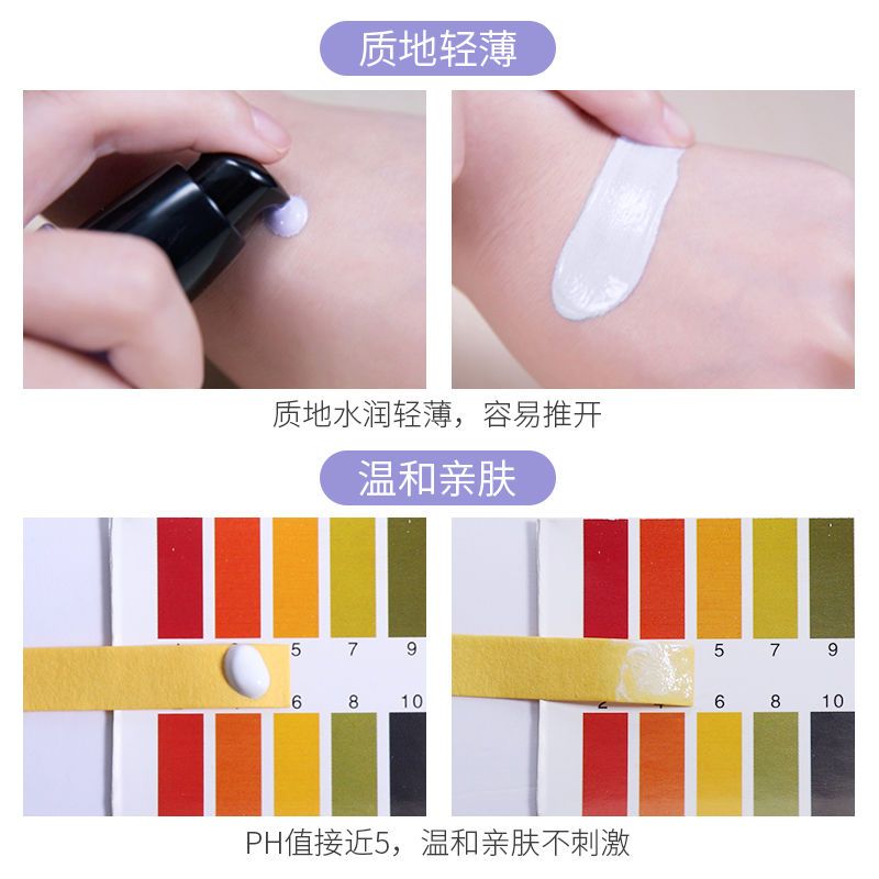2瓶隔离霜【2#亲肤绿】 丽芝雅隔离霜妆前乳遮瑕女学生防水防晒素颜霜保湿打底不卡粉