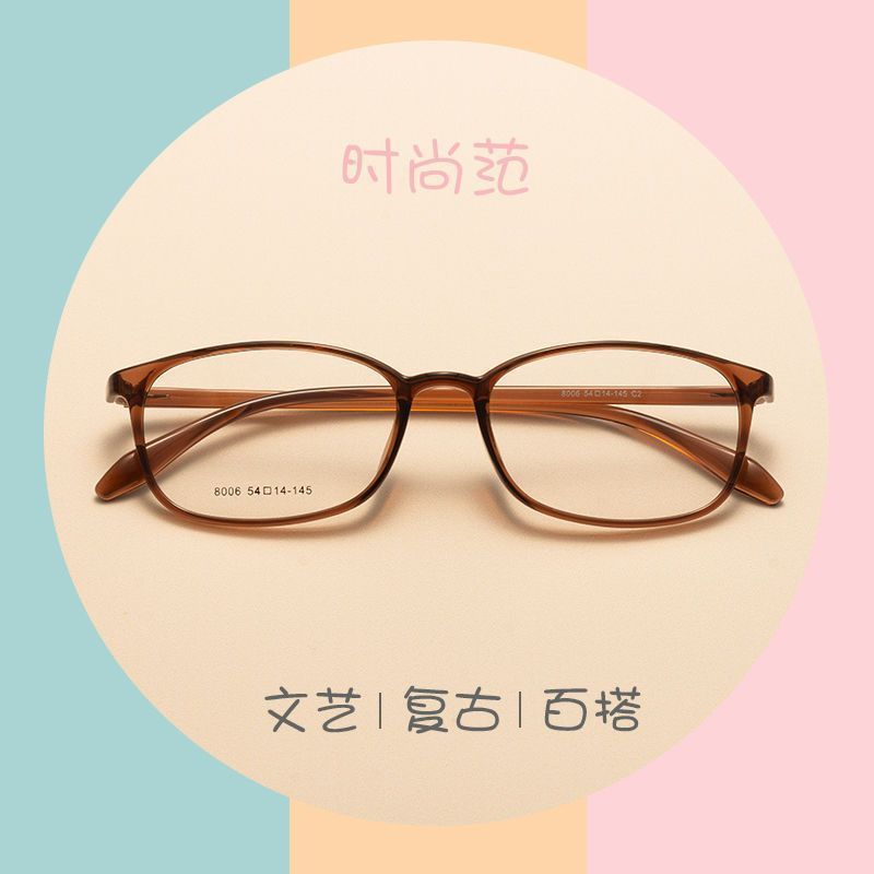 [顺丰]尚境时尚潮流经典文艺镜架男女式通款可配防蓝光TR90近视镜镜框