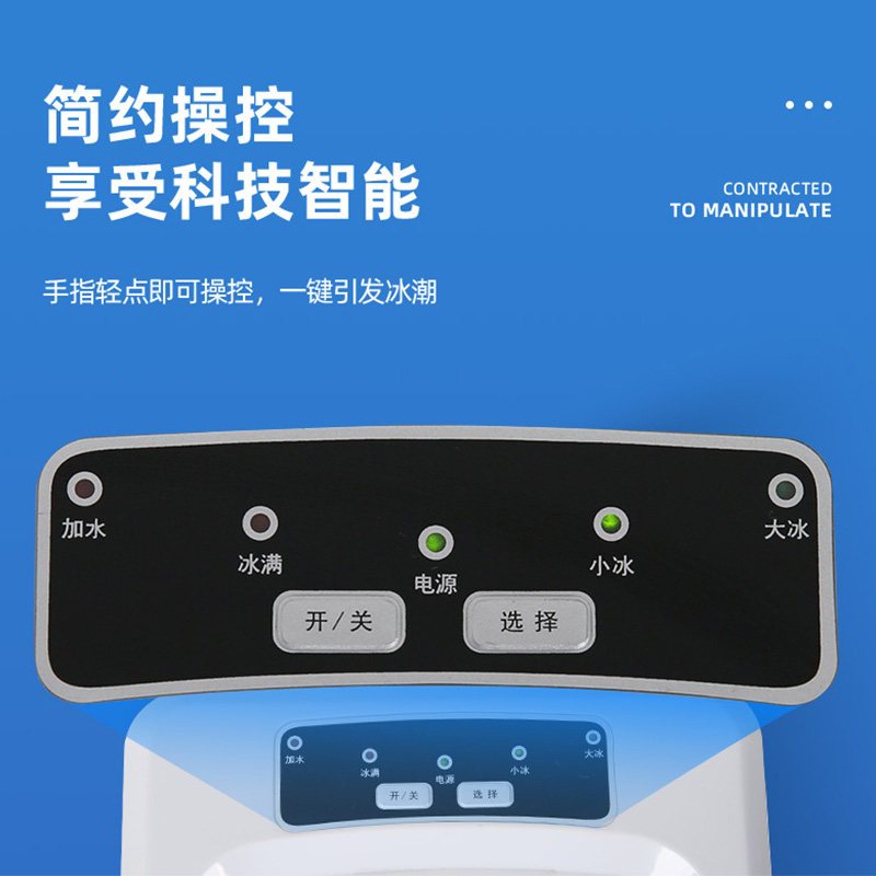 新飞(Frestec)制冰机 家用小型 迷你 寝室 小店旺铺 全自动圆冰块制作机 商用奶茶店 冰块机 Z6红色