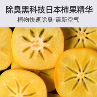 雪貂留香 宠物除臭喷雾300ml 猫犬除味 宠物用品猫砂除臭 除味剂