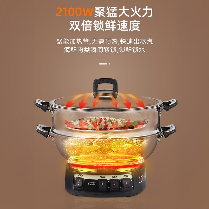 荣事达电炒锅电蒸锅多功能家用电炒菜炒锅36cm大直径一体式炒锅大功率蒸煮锅电热锅电火锅RS-FT36/551高清大图