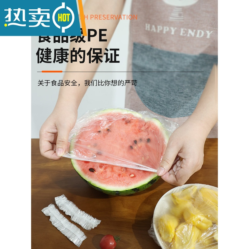 敬平保鲜膜套罩家用保鲜袋专用带松紧口浴帽式的套碗剩菜 [1000只]特惠批发-加厚款 1件 适合各种形状的盘子
