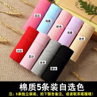 波迷娜(BOMINA)维曼姿5条装女内裤棉裆中腰大码性感无痕少女三角裤