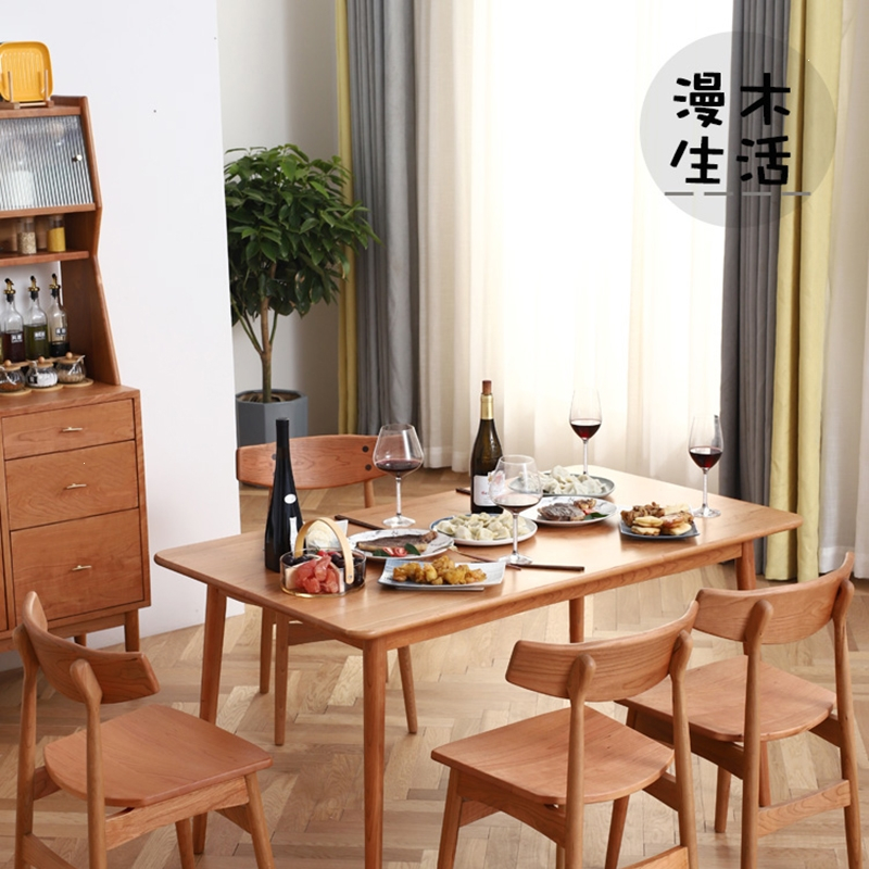 闪电客餐桌家用小户型樱桃木白橡木现代简约日式原木餐桌椅组合
