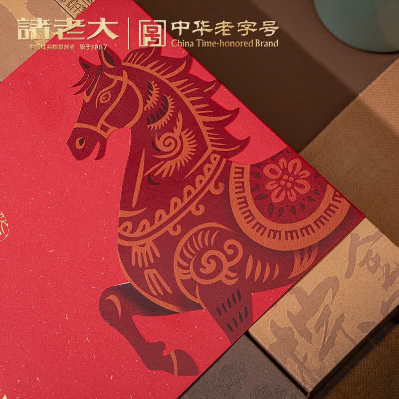 诸老大 诸事朤朤枕头粽礼盒(B款) 8粽+4蛋 1280g高清大图