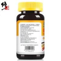 【修正】买2送1瓶vcB族维生素含片 维生素b族含片 120片剂大装量 含VB1维B2 B6 B12叶酸
