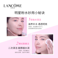 LANCOME兰蔻大粉水400ml毫升 清滢保湿柔肤水爽肤水 滋润营养 两种版本随机