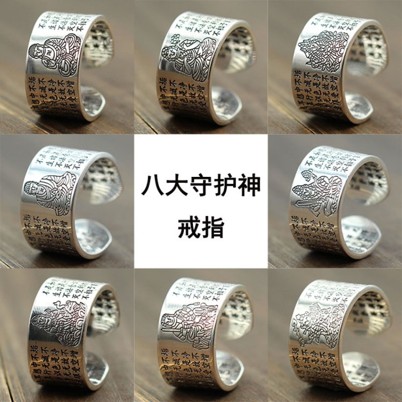 s990纯银十二生肖守护神本命佛心经指环泰银复古做旧男女开口戒指送女朋友老婆生日礼物送女朋友七夕情人节礼物