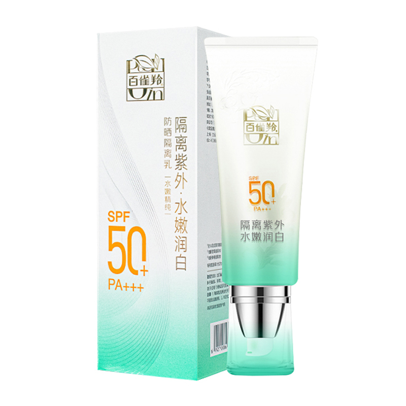 百雀羚水嫩精纯防晒40g隔离乳SPF50+PA+++ 保湿滋润肌肤遮瑕均匀肤色防晒隔离乳液高清大图