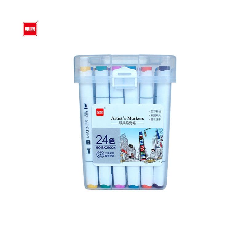 宝客 BK-29024 三角杆马克笔24色 24支/筒 2筒/组图片