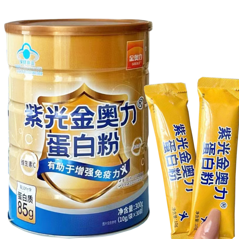 85%高蛋白质紫光金奥力牌蛋白粉300g正品独立包装无糖脱脂蛋白营养粉大豆分离蛋白乳清蛋白粉男女成人中老年增强免疫力高清大图