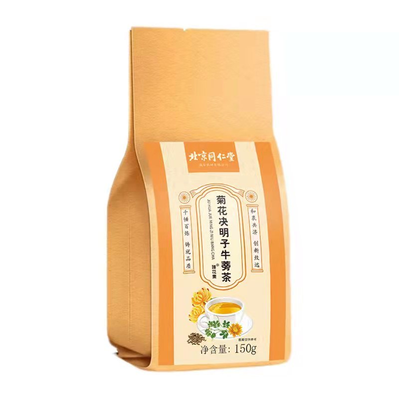 北京同仁堂蒲公英玉米须桑叶茶150g*2