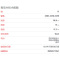 布雷博(brembo)前片.陶瓷P23087N适配08-11款博悦Bravo 1.4T/08款领雅 1.4T