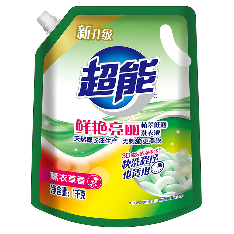 超能[1kg*3袋]植萃低泡洗衣液薰衣味袋装价家庭装留香 鲜艳亮丽(6斤)高清大图