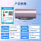 美的(Midea)储水式电热水器专利活水焕新舱免更换镁棒 亲肤活水3200W变频 60L鲜活水质可视化F60-32Q5