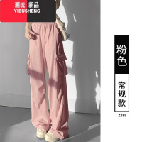 YIBUSHENG灰色工装裤女新款宽松速干美式运动裤降落伞裤休闲阔腿裤b梨S M建议80-100斤 粉色