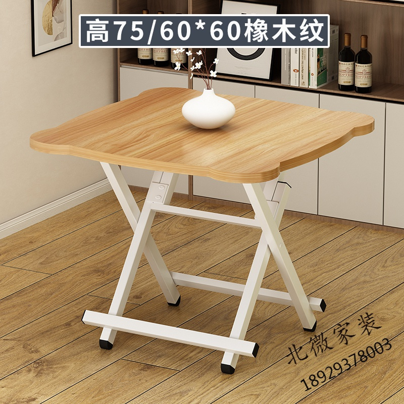 折叠桌家用餐桌小户型简约饭桌户外折叠正方形方桌简易4人小桌子