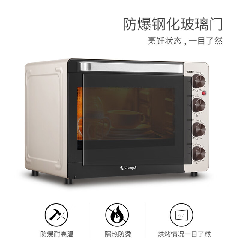 长帝家用多功能电烤箱32升大容量易操作上下管独立控温家用电烤箱 大容量 32L