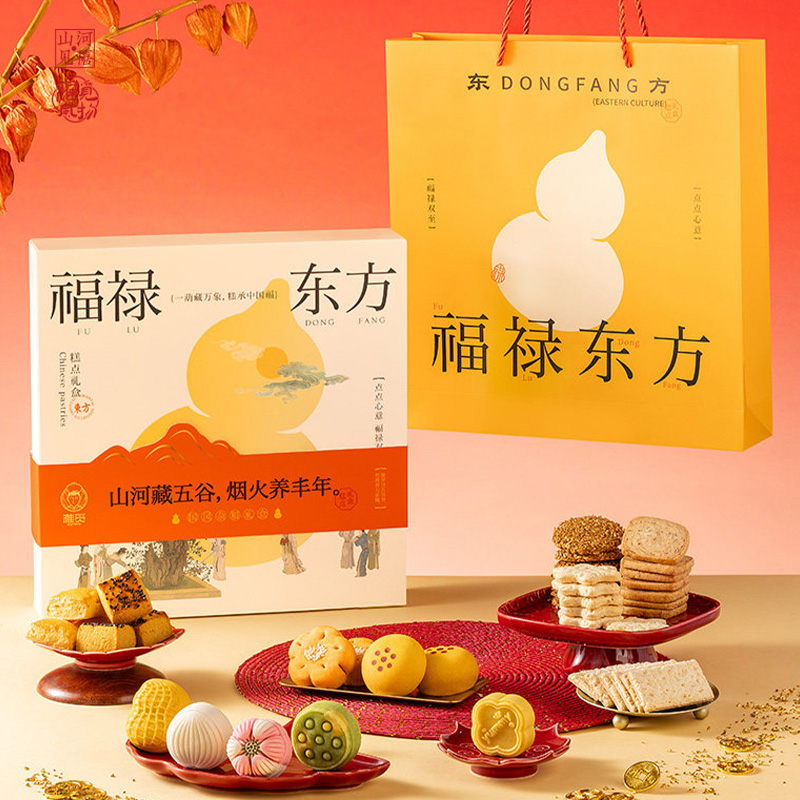 雅觅杂粮礼盒610g四季长安良辰国风系列香甜自然本真高清大图