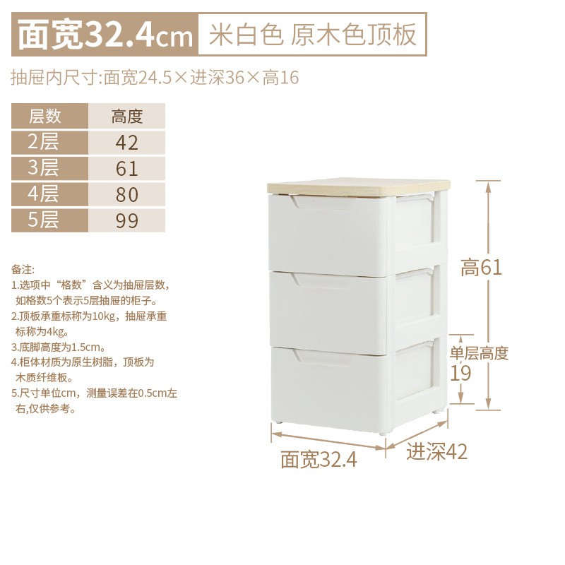 塑料三层抽屉式卧室置物矮柜床头柜床边收纳柜小柜子爱丽丝收纳柜 三维工匠高清大图