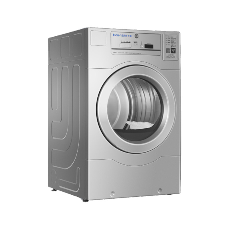 海尔(Haier) SGDZ136-5107UB 干衣机