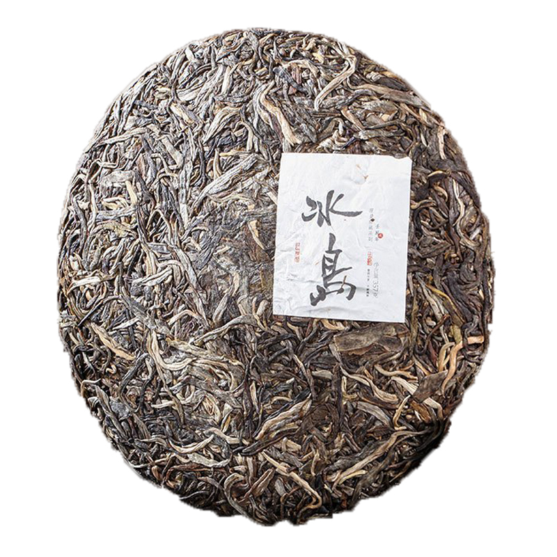 芸茗新品 普洱茶 生普洱茶 冰岛 圆饼 茶饼 357g