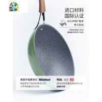 炒锅不粘锅平底炒菜锅无油烟家用炒锅电磁炉燃气通用 FENGHOU