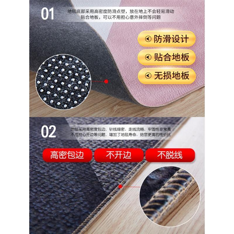 北欧客厅地毯沙茶几垫子简约现代卧室床边地垫满铺可爱房间家用