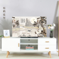 电视罩防尘罩套盖布防尘布盖巾家用55寸65寸液晶电|松鹤延年(背面半包款) 46-48英寸(送遥控器套+可挂式纸巾袋)