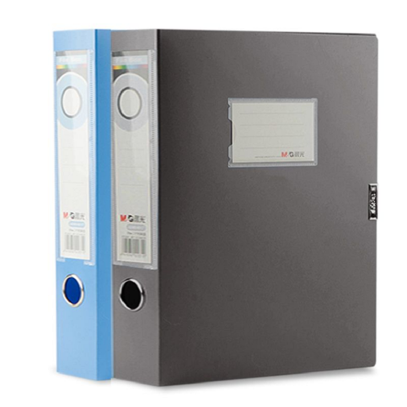 晨光(M&G)ADM94818B 档案盒 75mm(蓝) 2个装高清大图