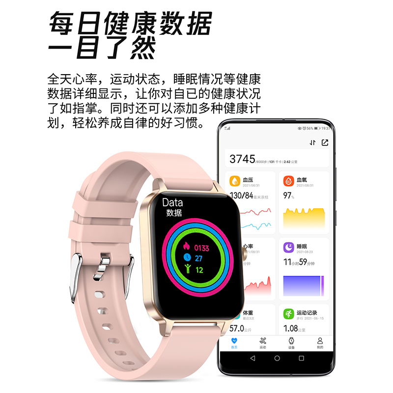 绘邦『官方正品』MX7智能腕表蓝牙通话本地音乐动态表盘运动防水心率监测在线支付手表环金色金网钢带