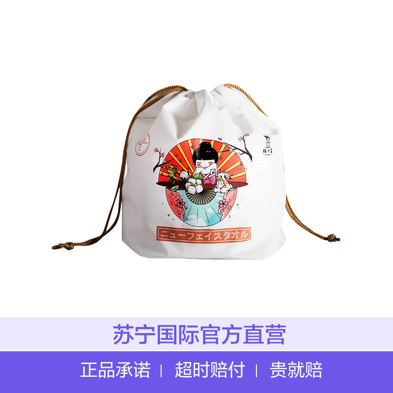 日本牧小苫棉柔巾一次性毛巾洁面巾 80片 220*200mm/片 260g/袋