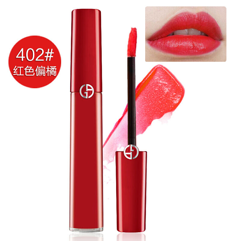 ARMANI 阿玛尼臻致丝绒哑光唇釉口红402（正红玛瑙） 6.5ml 红管 显色
