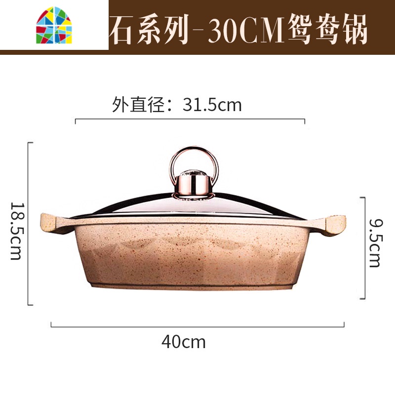 女王不粘锅炒锅炒菜锅家用电磁炉多功能煎炒平底锅锅具套装 FENGHOU 女王系列鸳鸯锅款30cm高清大图