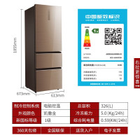（咨询优惠）美的(Midea)BCD-326WGPZM 凯撒金 三开门电冰箱 变频智能节能风冷无霜 多开门冰箱