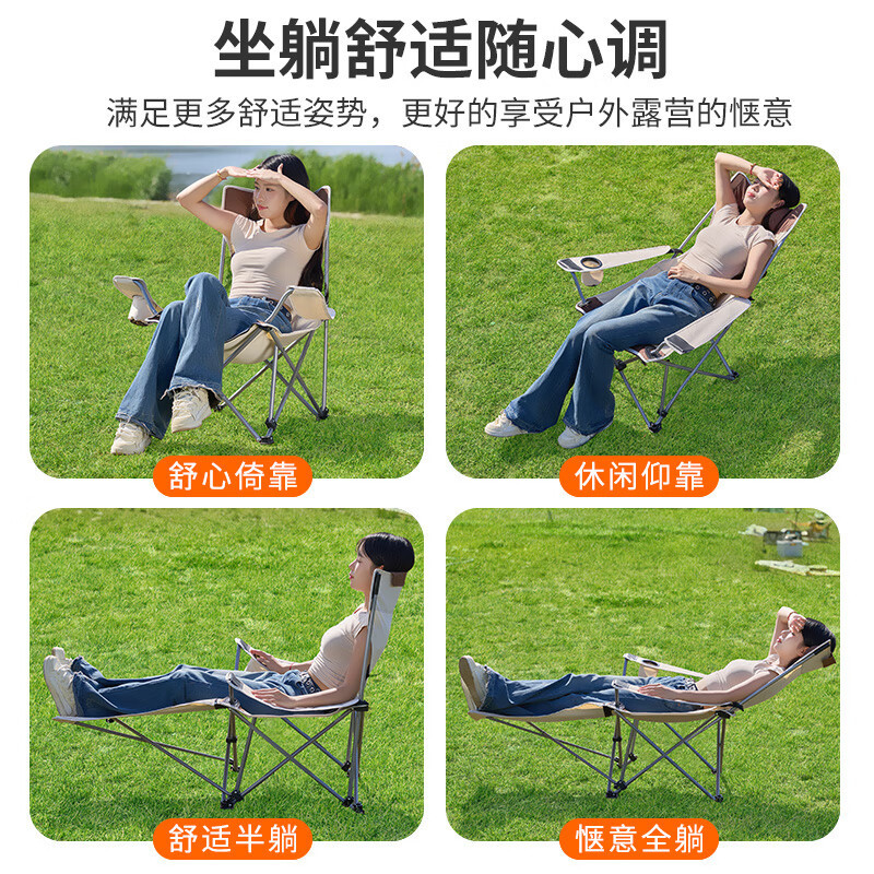 尚烤佳 午休椅 SKJ-461 户外躺椅 折叠椅 便携休闲椅 浅云高清大图
