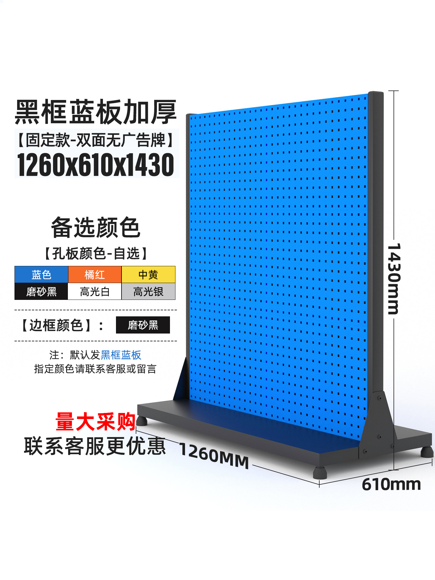 依韵珂多功能工具展示架126*61*143cm个高清大图