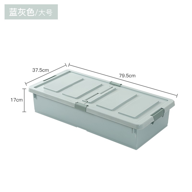 加厚床底收纳箱长方形塑料床下储物箱子扁平大号衣服整理箱带滑轮 三维工匠 大号珍珠米【79.5*37.5*17cm_553
