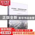 多元与包容:博物馆多样性的江苏探索:江苏省博物馆学会2020学术年会论文集