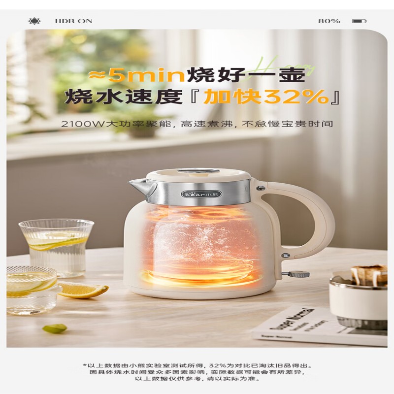 小熊 电热水壶 ZDH-Q15W7 无保温304不锈钢高清大图