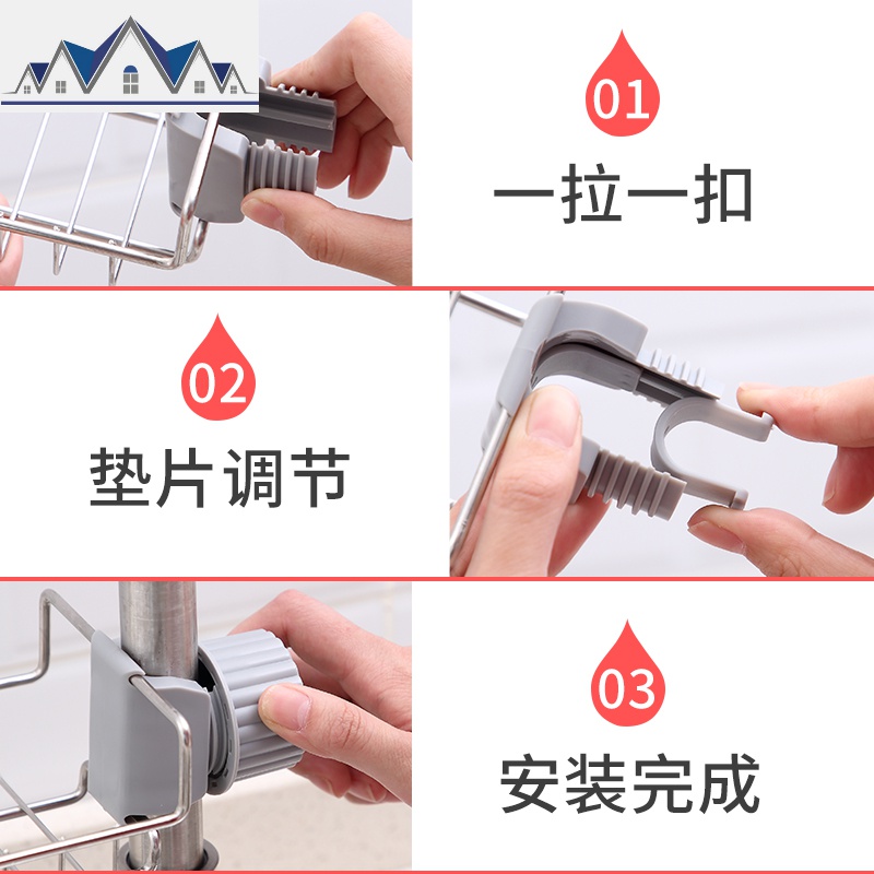 水龙头置物架家用免打孔铁艺厨房洗碗海绵沥水架水池水收纳架子 三维工匠高清大图