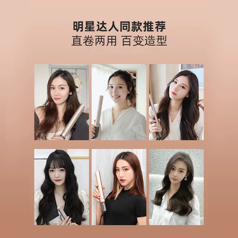 沙宣速热直发/卷发器VSS-0216CN电卷发棒夹板女神高清大图