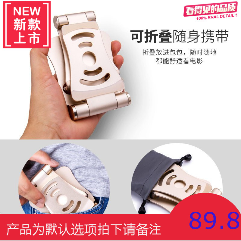 手机桌面支架平板支撑架ipad支架多功能通用床头手机架子懒人神器支架简约创意快手抖音手机直播支驾散热降温